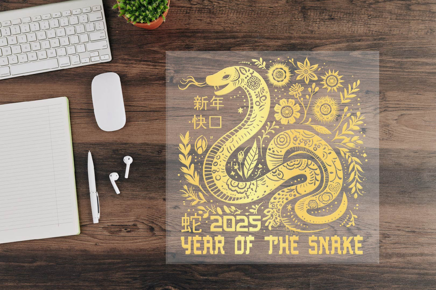 2025 Year of the Snake DTF Transfer